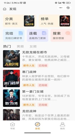 宛夏书院最新版2022官方下载-宛夏书院官网app最新版下载 1.0.0