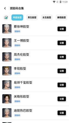 酷玩魔盒最新版2022官方下载-酷玩魔盒官网app最新版下载 1.0