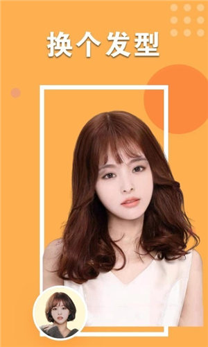 心动相机app下载安装到手机-心动相机app官方版下载 1.1.0.0715