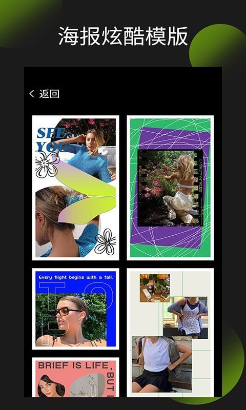 相片拼图最新版下载-相片拼图app下载 1.9.2