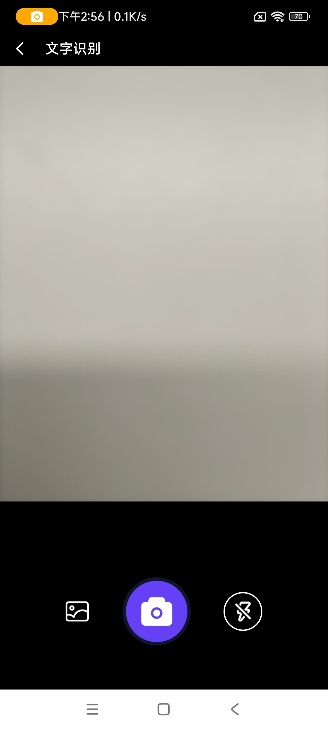 茶棕扫描神器手机版下载-茶棕扫描神器app下载最新版 1.20.0.1-SNAPSHOT