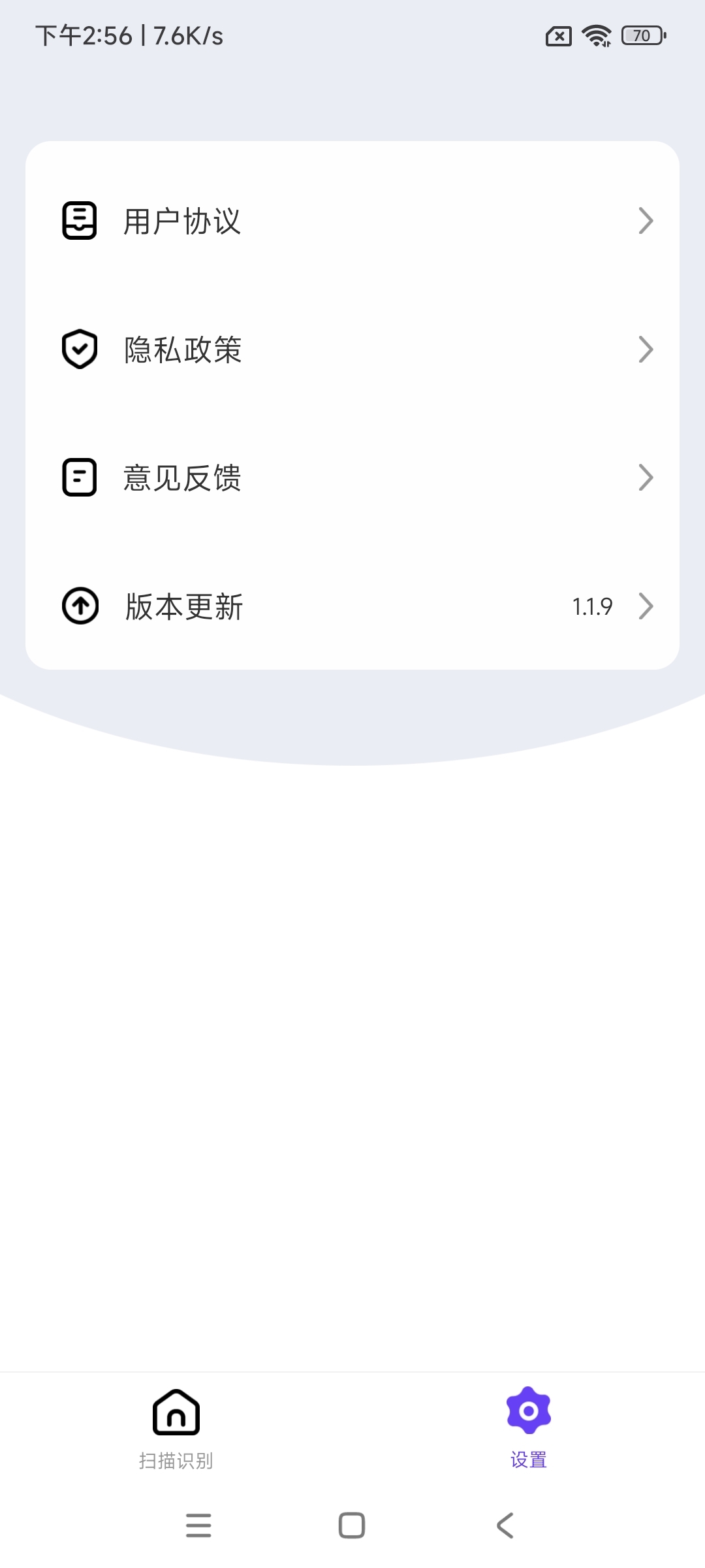 茶棕扫描神器手机版下载-茶棕扫描神器app下载最新版 1.20.0.1-SNAPSHOT