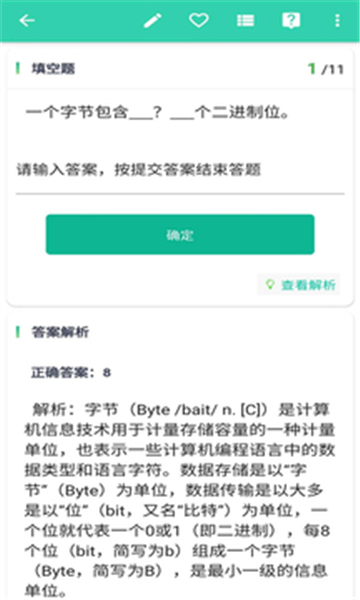 升本帮app下载安装到手机-升本帮app官方版下载 5.0.2