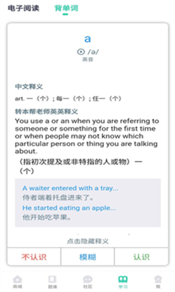 升本帮app下载安装到手机-升本帮app官方版下载 5.0.2