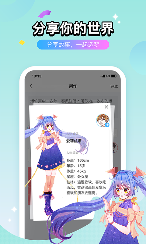 壳哩壳小说app下载安装到手机-壳哩壳小说app官方版下载 1.0.9.100