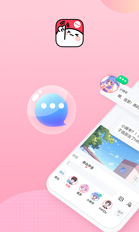 壳哩壳小说app下载安装到手机-壳哩壳小说app官方版下载 1.0.9.100