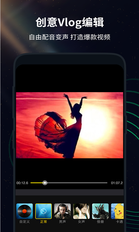 影剪辑视频编辑最新版2022官方下载-影剪辑视频编辑官网app最新版下载 1.2.5