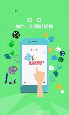 预见课堂app官方下载最新版-预见课堂手机版下载 1.0.0