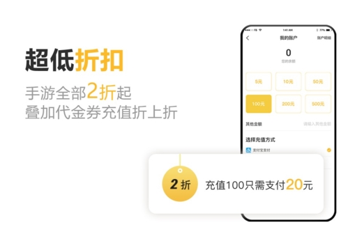 千橙游戏软件免费下载-千橙游戏app下载 1.0.7