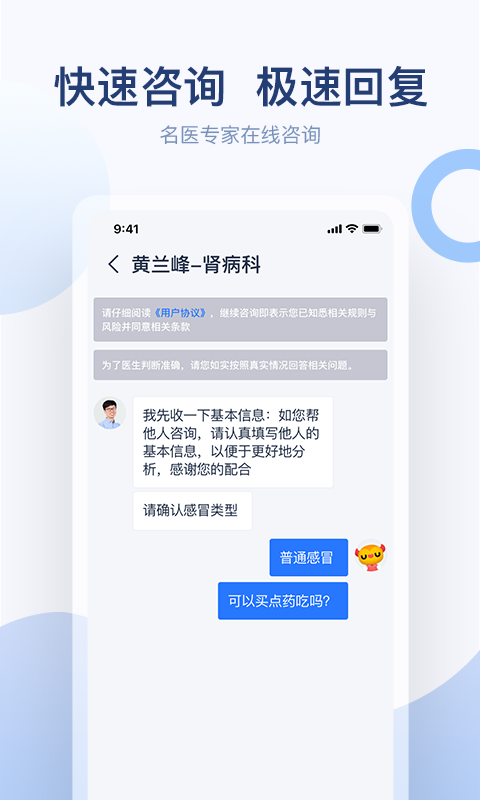 金恪健康app下载免费版-金恪健康最新版下载 1.0.0