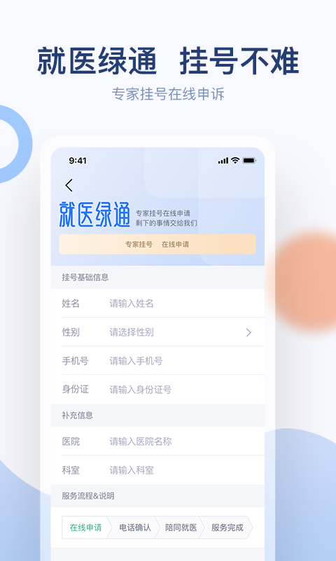 金恪健康app下载免费版-金恪健康最新版下载 1.0.0