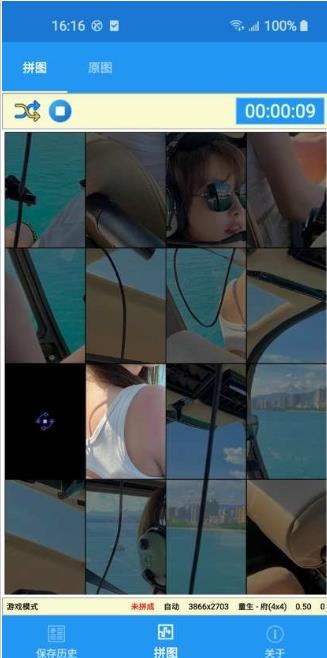 随意拼图官方下载-随意拼图app下载 1.0.0