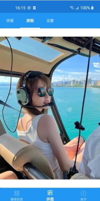 随意拼图官方下载-随意拼图app下载 1.0.0