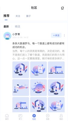 师大课堂app下载安装到手机-师大课堂app官方版下载 1.0.0