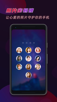 锁屏君铃声壁纸app官网下载安装-锁屏君铃声壁纸软件手机版下载 3.3.5