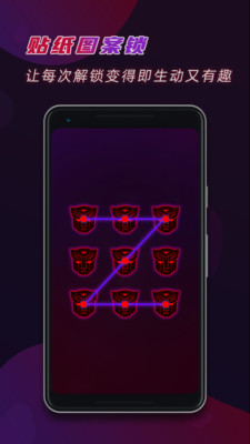 锁屏君铃声壁纸app官网下载安装-锁屏君铃声壁纸软件手机版下载 3.3.5