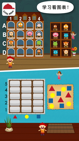 Kids Mathapp官网下载安装-Kids Math最新版下载 2.8.2.280