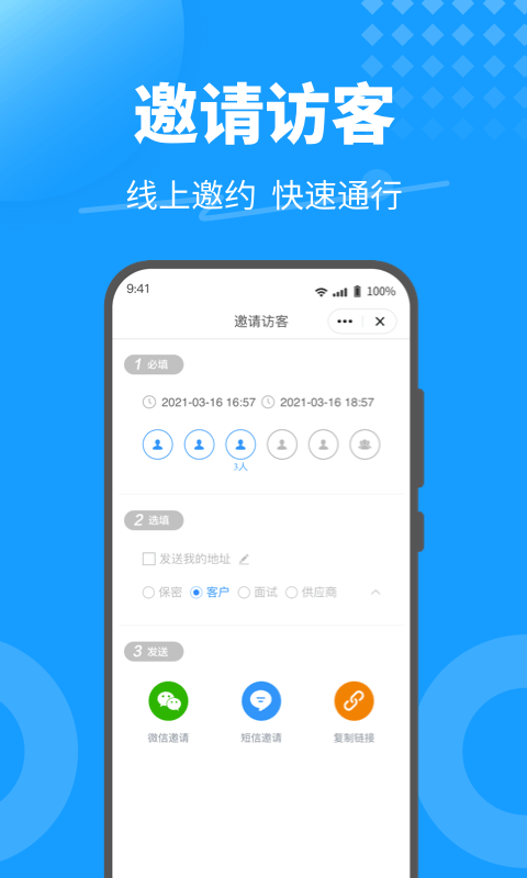 KeyFree官网下载安装到手机-KeyFreeapp最新版本免费下载 3.8.3.6