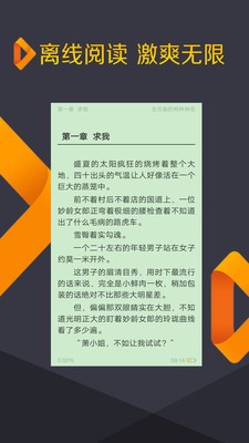 追书吧app下载免费版-追书吧最新版下载 1.0