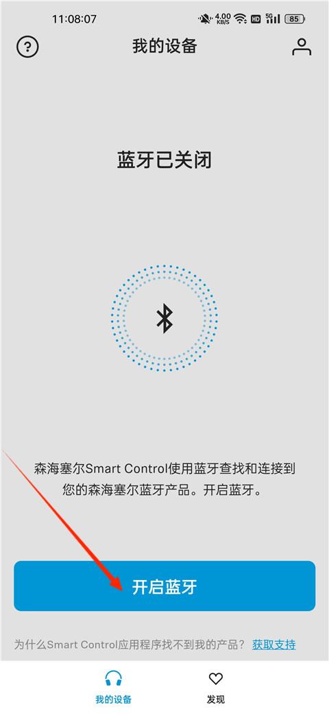 Smart  Control