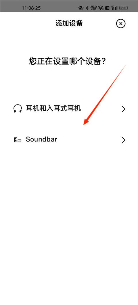 Smart  Control