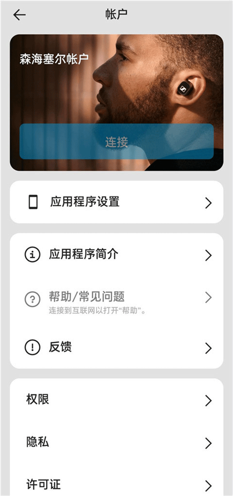 Smart Controlapp下载安装到手机-Smart Control官网app最新版 4.4.0