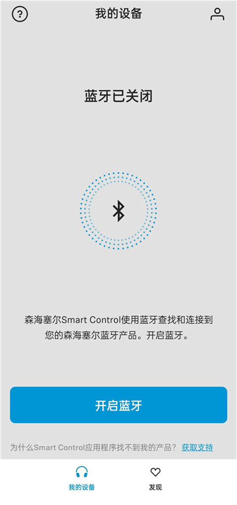 Smart Controlapp下载安装到手机-Smart Control官网app最新版 4.4.0