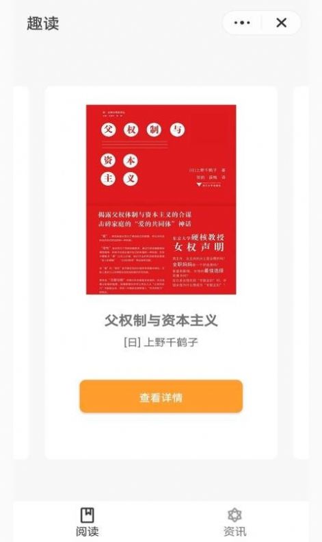 掌酷趣读app下载安装到手机-掌酷趣读官网app最新版 1.0.7