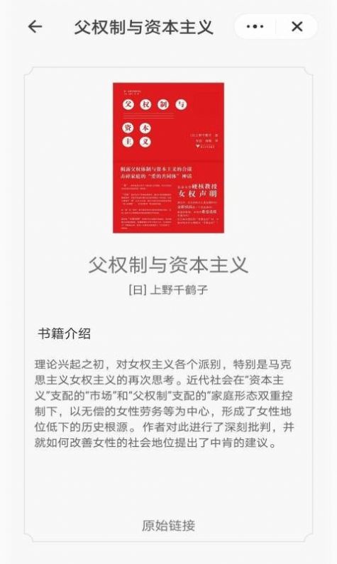 掌酷趣读app下载安装到手机-掌酷趣读官网app最新版 1.0.7