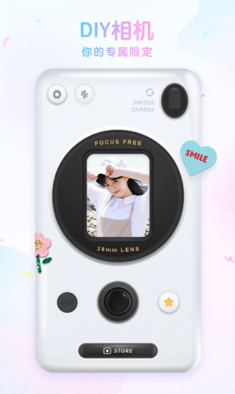 咕叽美颜相机最新版下载-咕叽美颜相机app下载 1.2.4