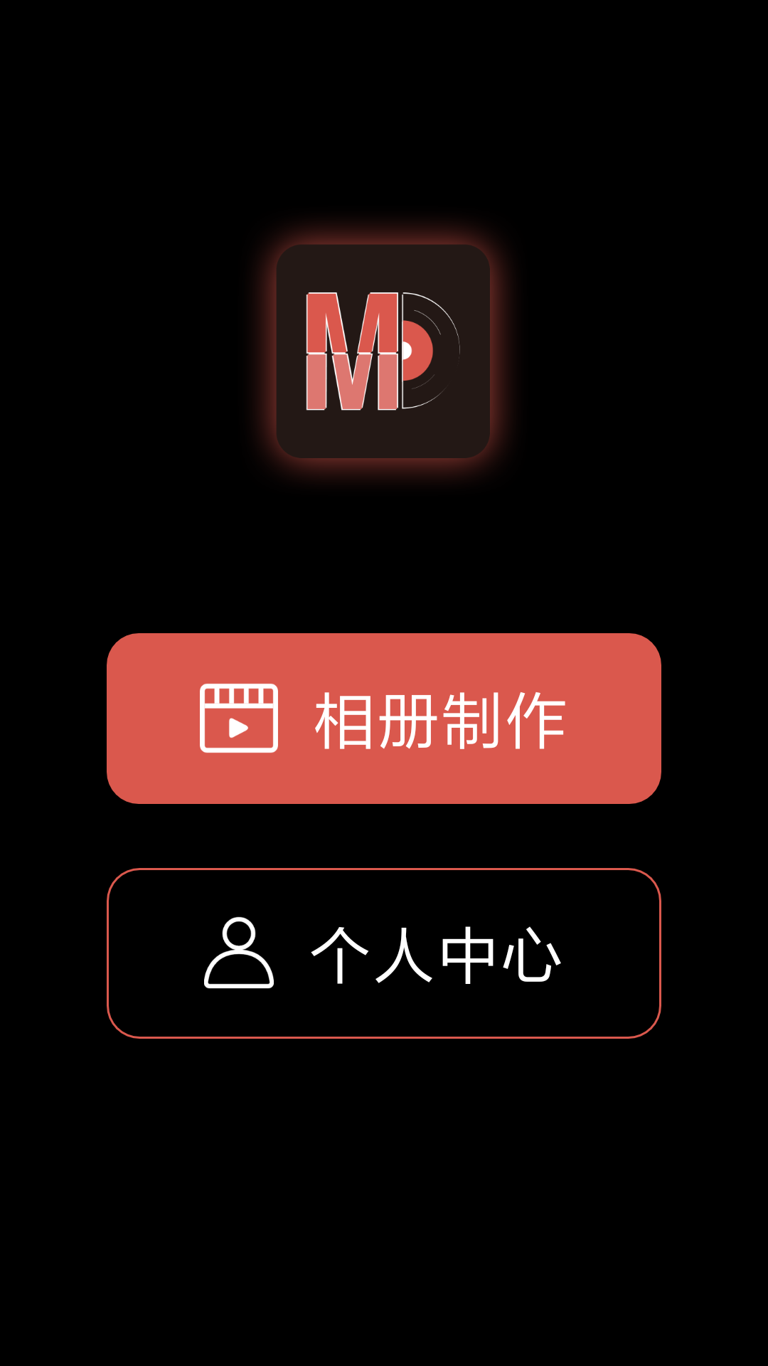 萌动音乐相册app官网下载安装-萌动音乐相册最新版下载 1.0