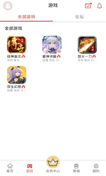 梦玩盒子app下载安装最新版-梦玩盒子手机app官方下载 1.0.0