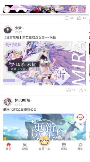 梦玩盒子app下载安装最新版-梦玩盒子手机app官方下载 1.0.0