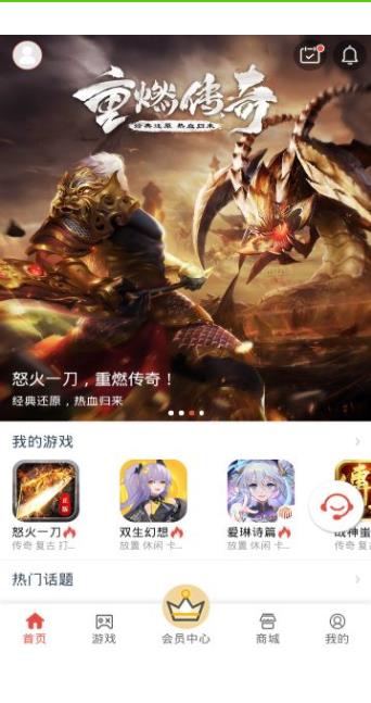 梦玩盒子app下载安装最新版-梦玩盒子手机app官方下载 1.0.0