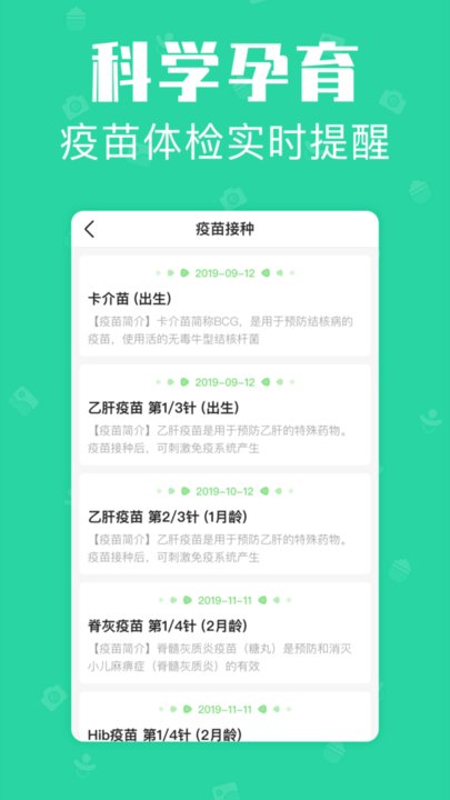 宝宝家庭相册app下载官方版-宝宝家庭相册app下载 1.2.8