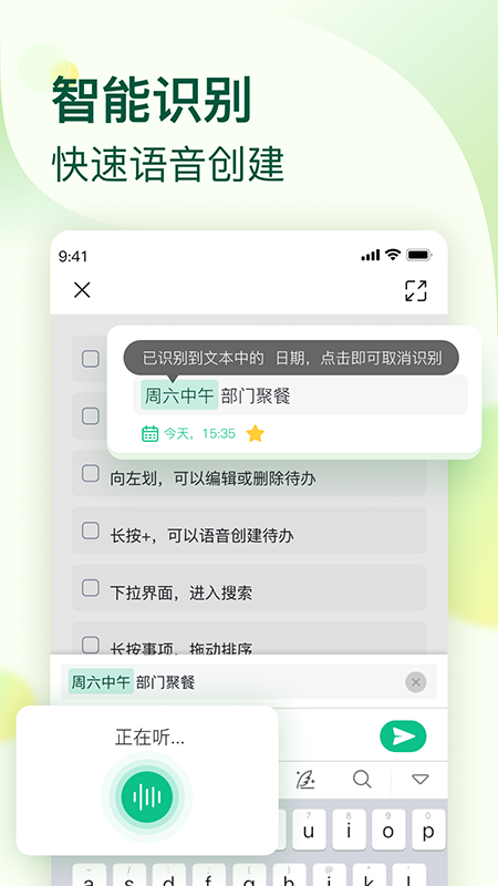 小智ToDo官方下载-小智ToDoapp下载 1.0.1