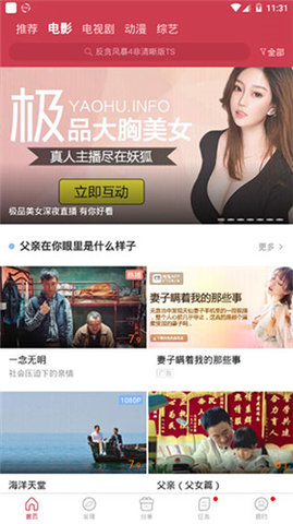 白鲸影视最新版2022官方下载-白鲸影视官网app最新版下载 2.7.0