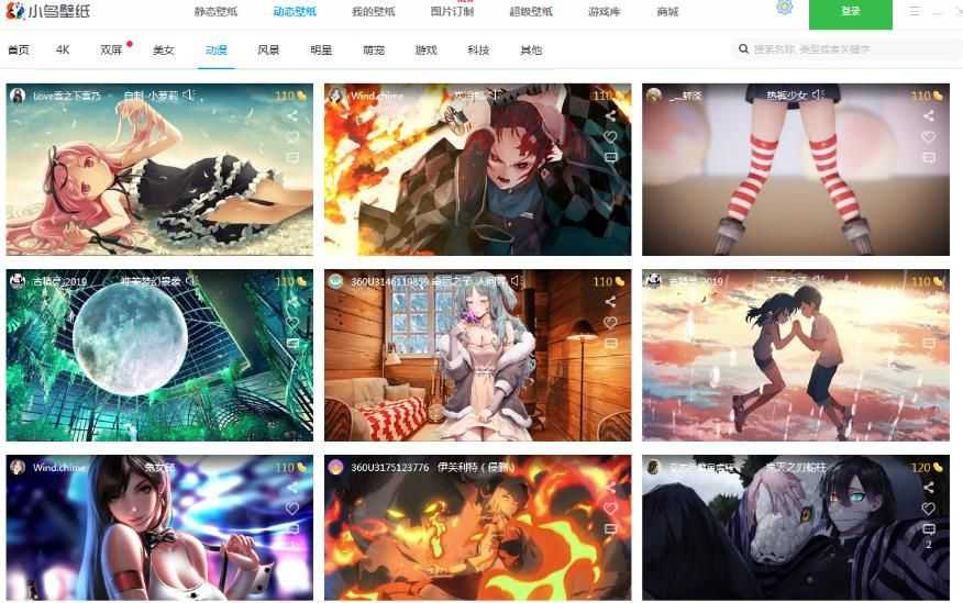 小鸟壁纸破解版免费下载-小鸟壁纸手机app最新版下载 2.0.0