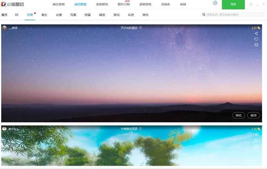 小鸟壁纸破解版免费下载-小鸟壁纸手机app最新版下载 2.0.0