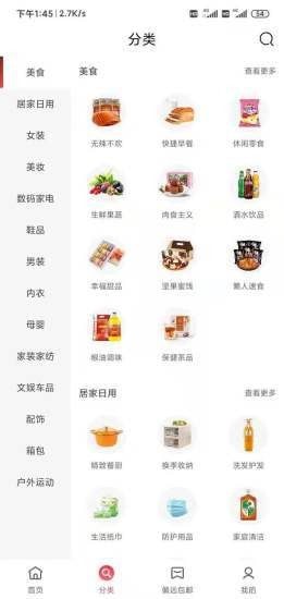 叮咚淘券app官网下载安装-叮咚淘券软件手机版下载 21.1.2