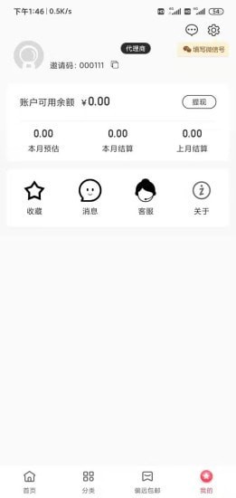 叮咚淘券app官网下载安装-叮咚淘券软件手机版下载 21.1.2