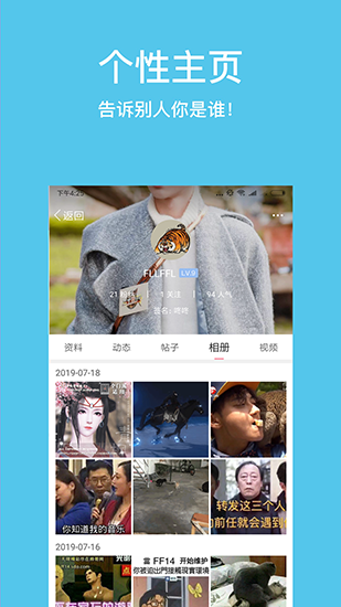 泛糖漫画软件免费下载-泛糖漫画app下载 1.0.0