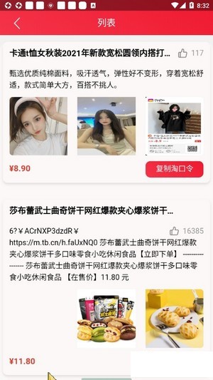 三郎优选app下载官方版-三郎优选app下载 1.0.18