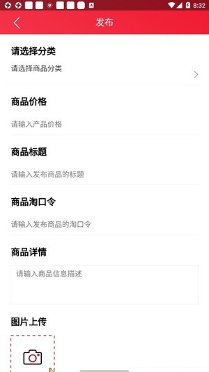 三郎优选app下载官方版-三郎优选app下载 1.0.18