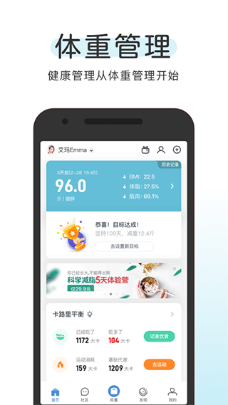 OKOKapp下载最新版-OKOK官方app手机版下载安装 3.0.4