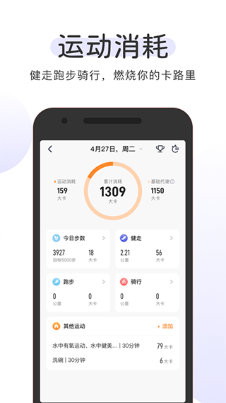 OKOKapp下载最新版-OKOK官方app手机版下载安装 3.0.4
