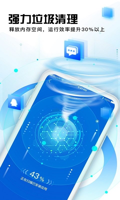 西瓜清理手机版官网下载安装-西瓜清理手机app最新版下载 1.00