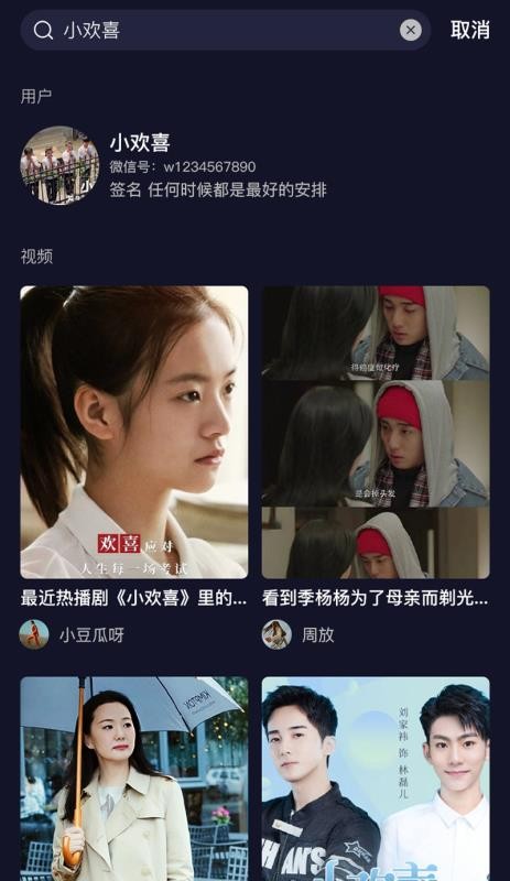 牛街视频app下载-牛街视频最新版下载 1.1.3