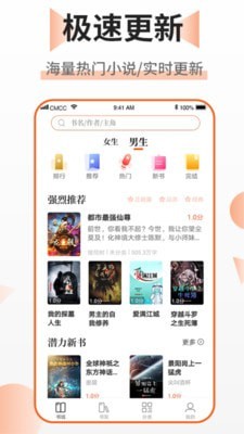 乐文小说官方版下载-乐文小说app下载安装 1.0.0