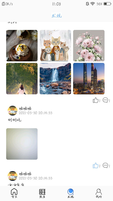 育丁课堂app官方下载最新版-育丁课堂手机版下载 1.0